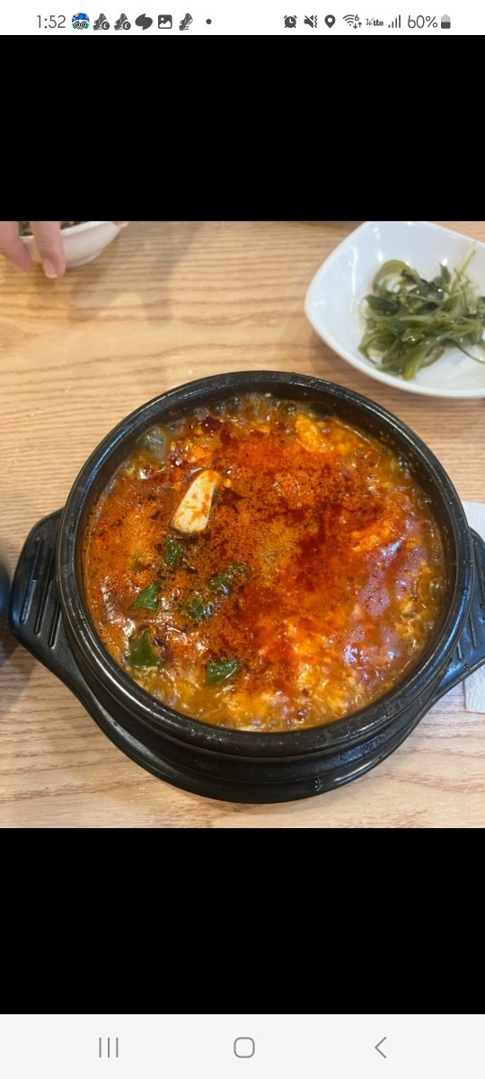 대두네순두부