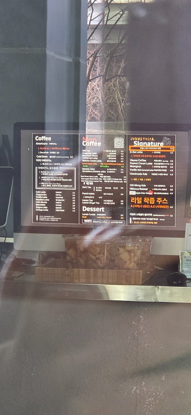 곰미커피