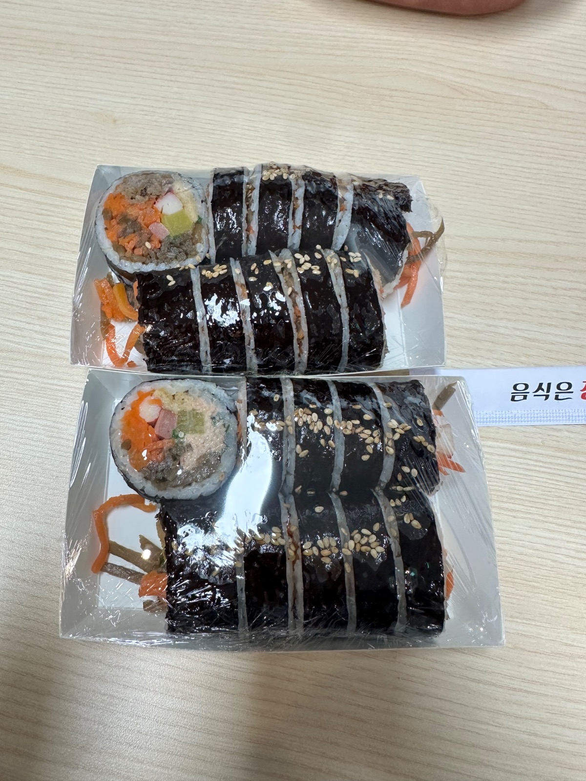 명품달인김밥