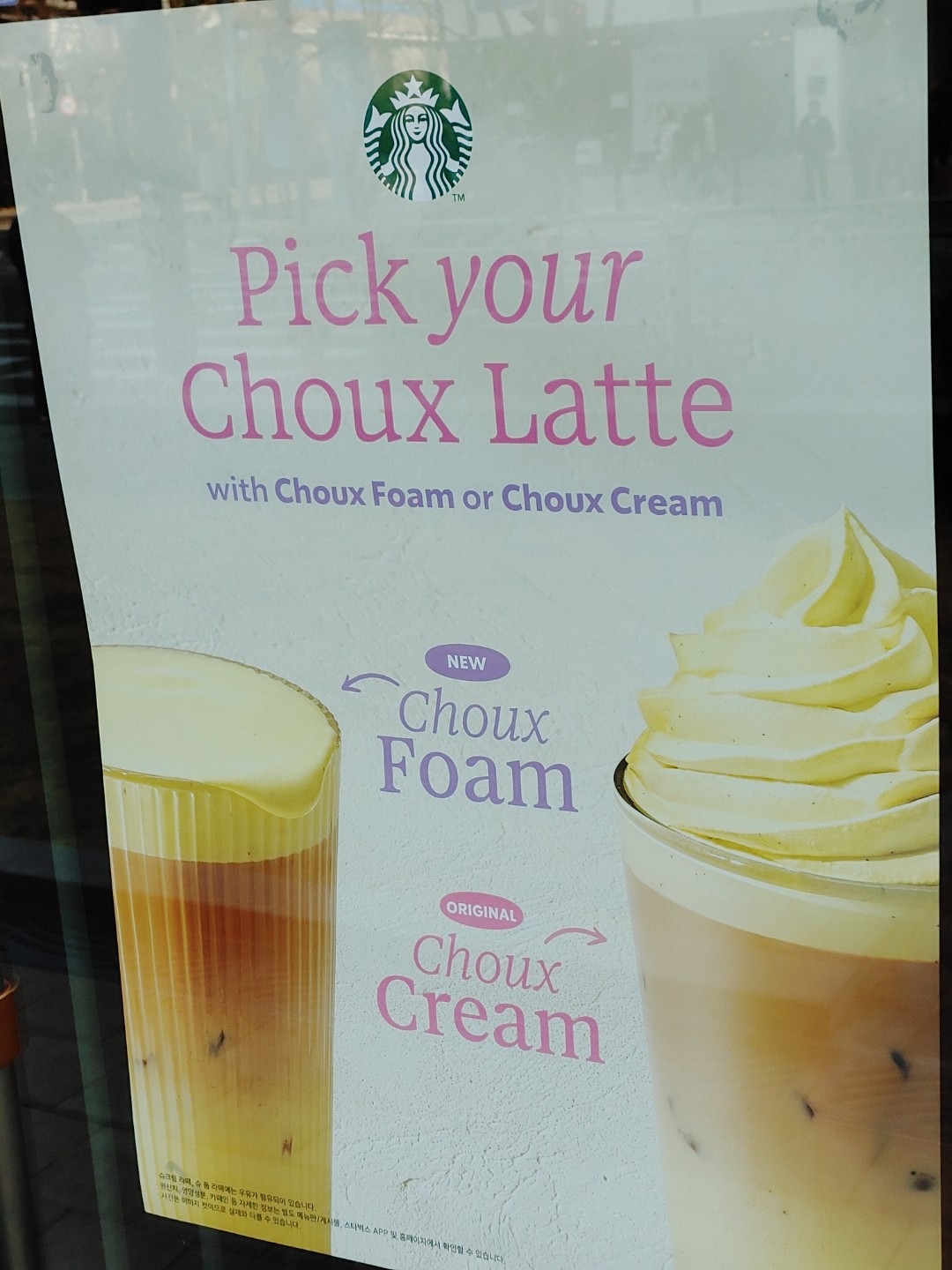 가산브이타워