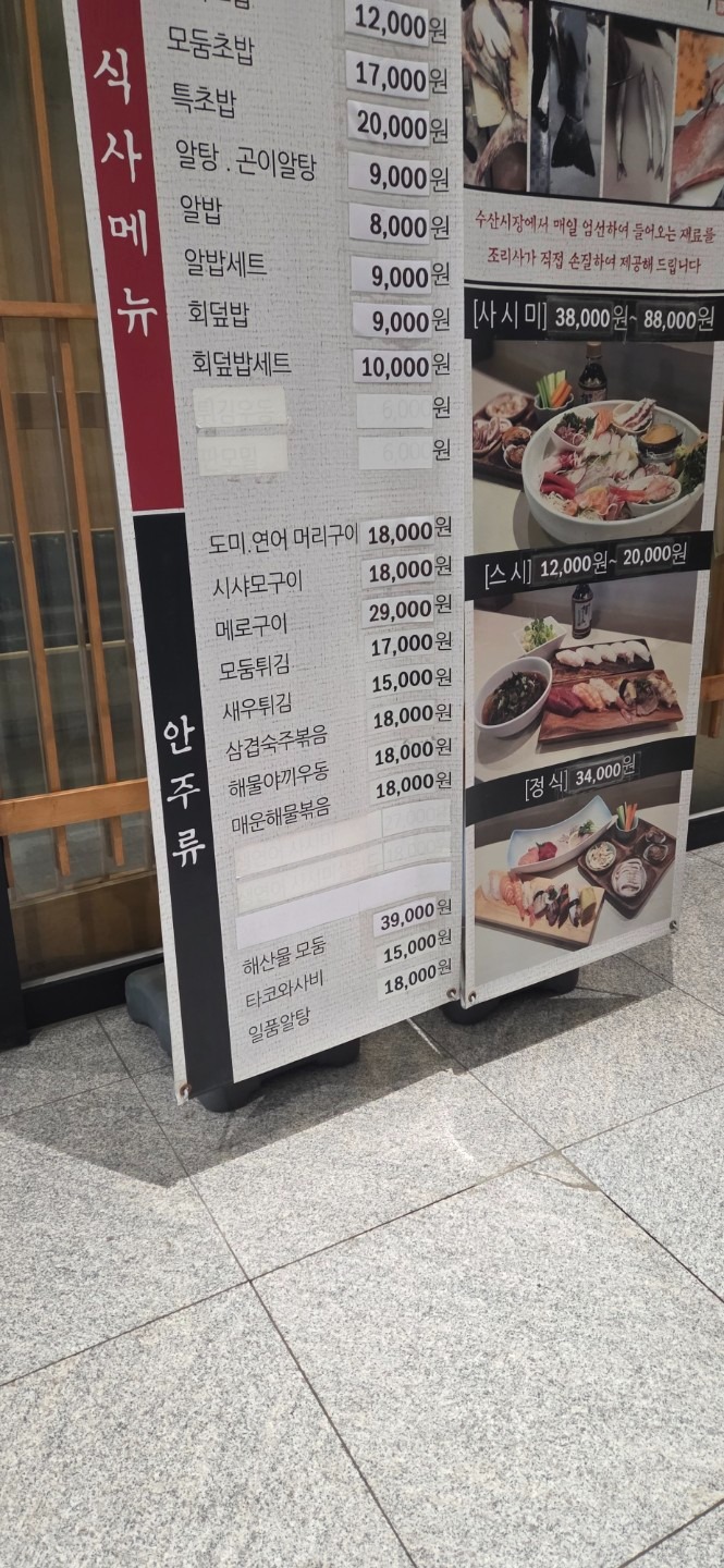 모모하나