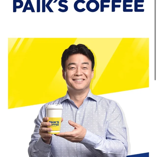 빽다방가산SK