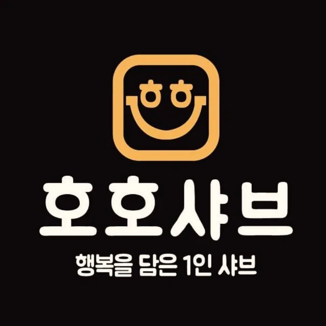 호호샤브