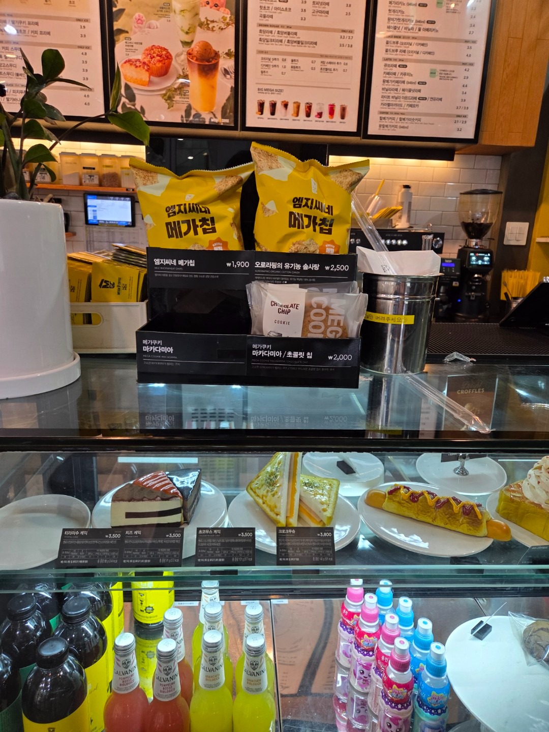 메가MGC커피독산대륭20차점
