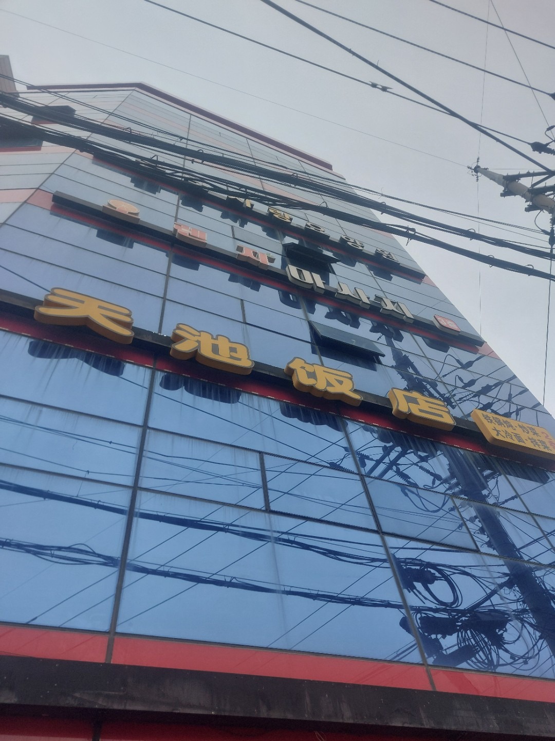 광안 천지식당 독산직영점