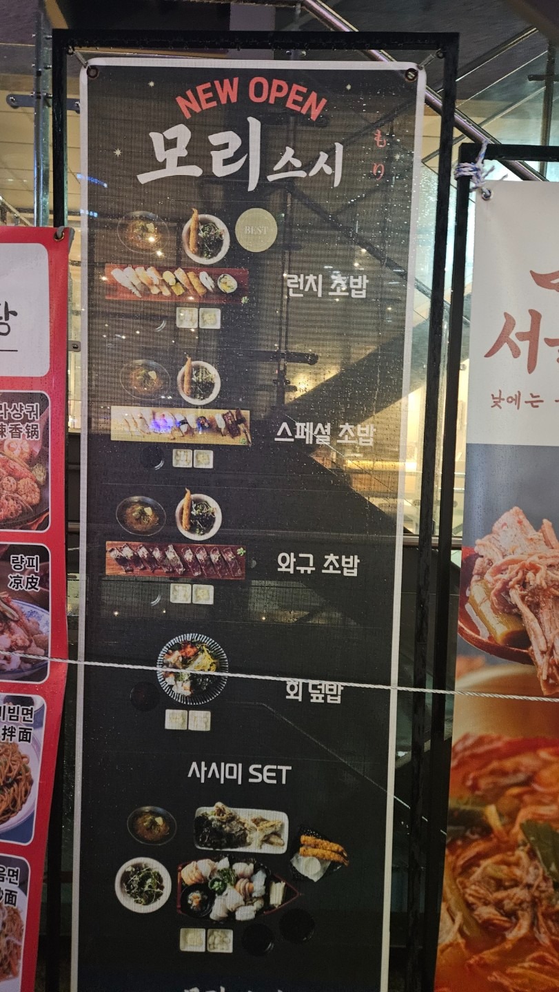 모리스시