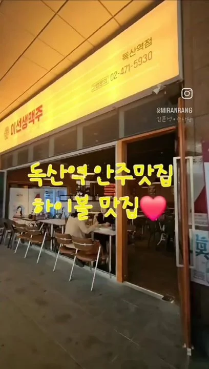 바론중식
