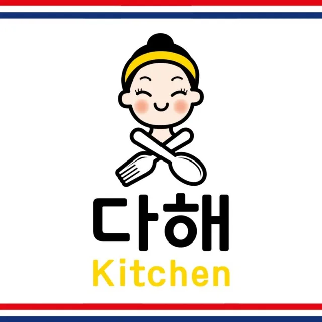 다해식당