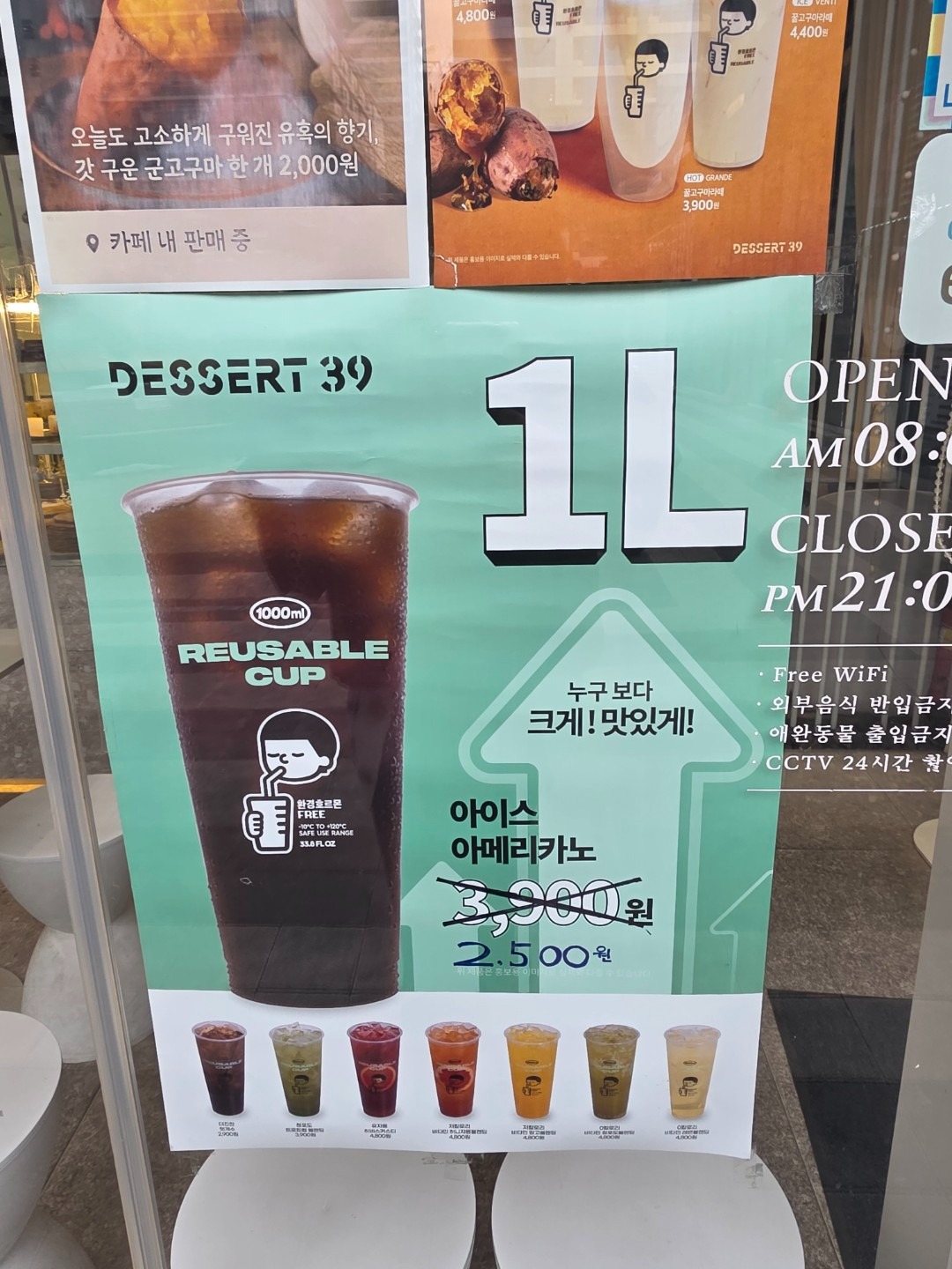 디저트39가산한라원앤원점