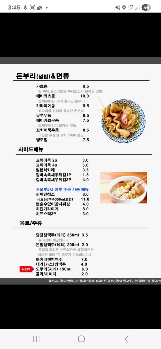 돈공
