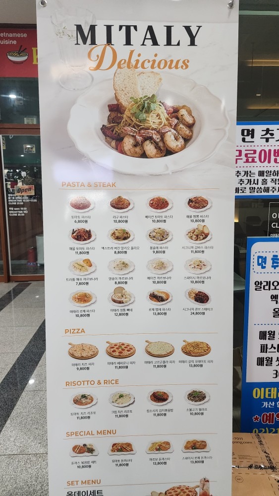 미태리가산한라원앤원점