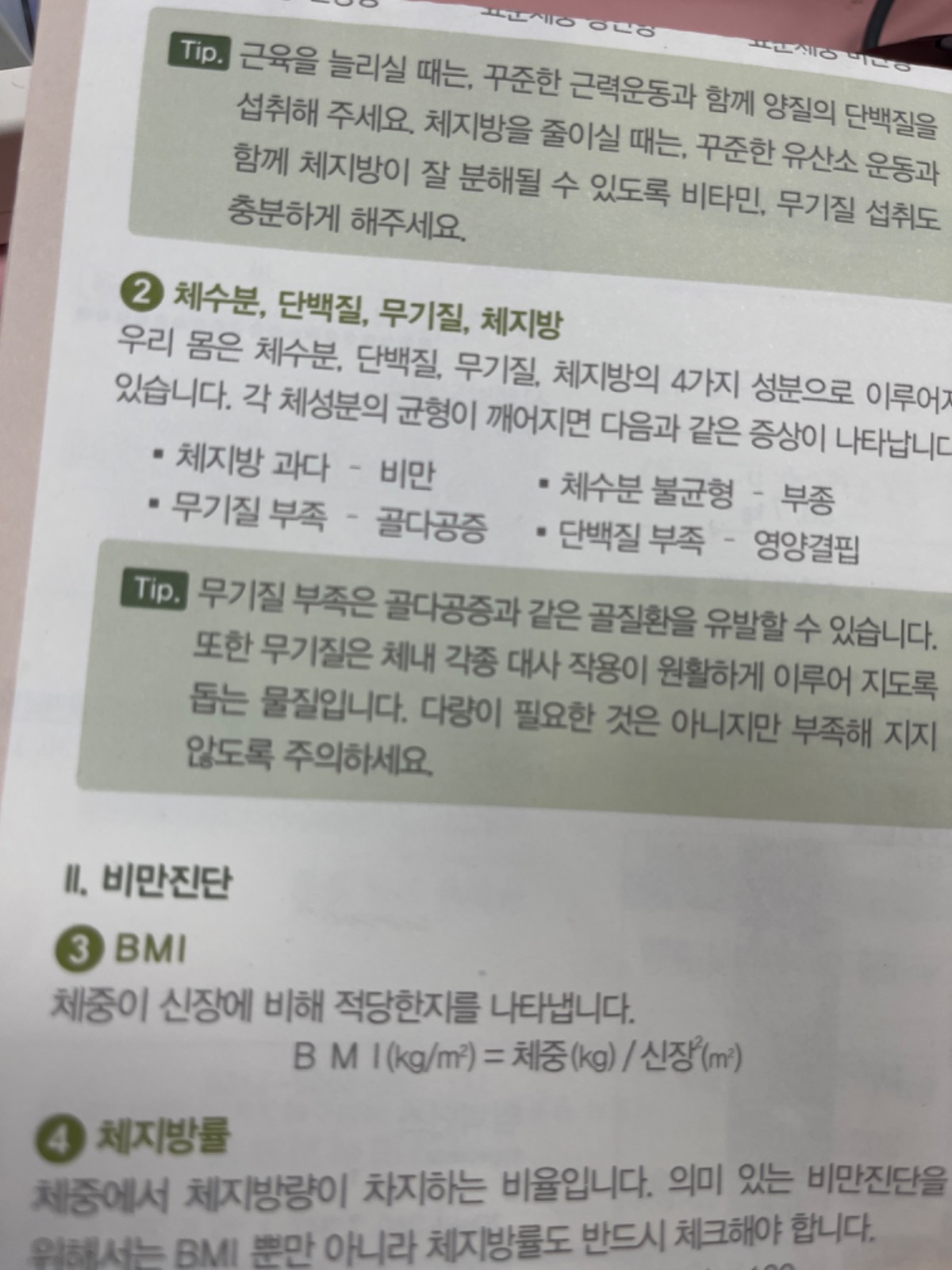진가정의학과의원