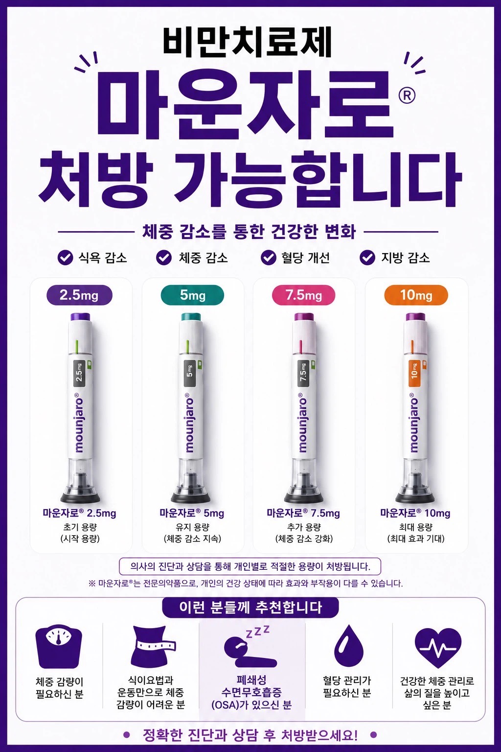 가산연합의원