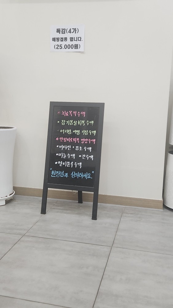 애플이비인후과
