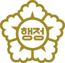 바른행정사사무소