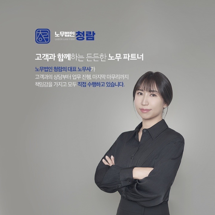 청람