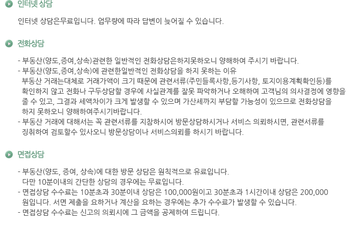 덕율세무회계사무소