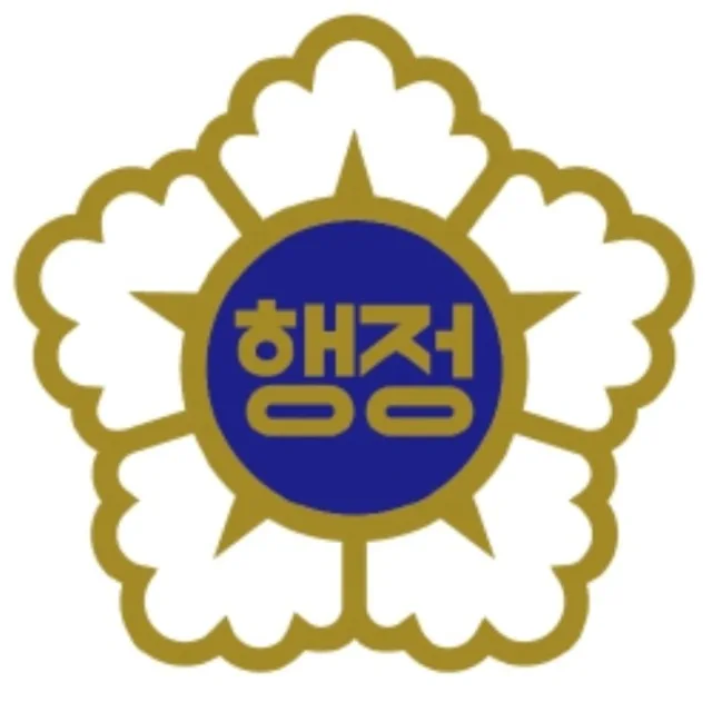 가온행정사사무소