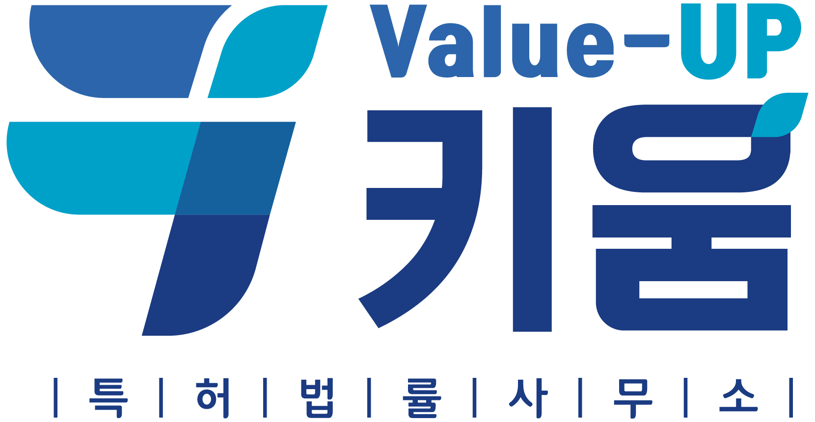 키움특허법률사무소