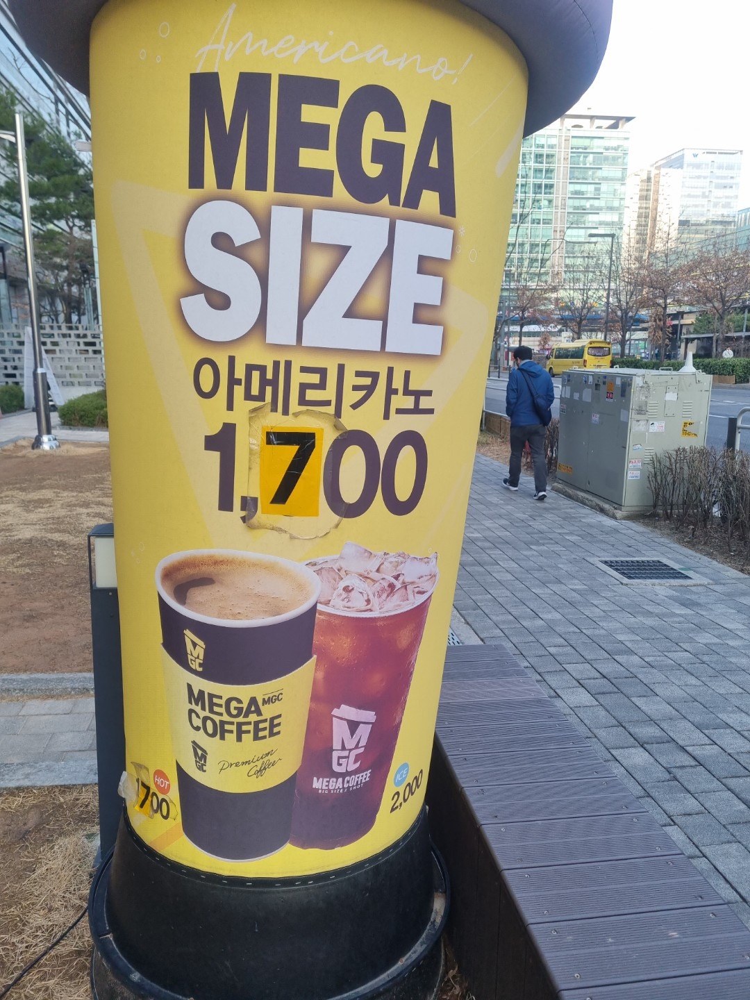 메가MGC커피 가산KS타워점