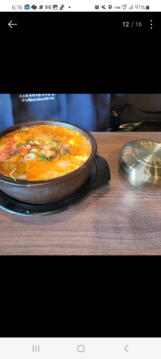 배부장찌개 가산BYC하이시티점