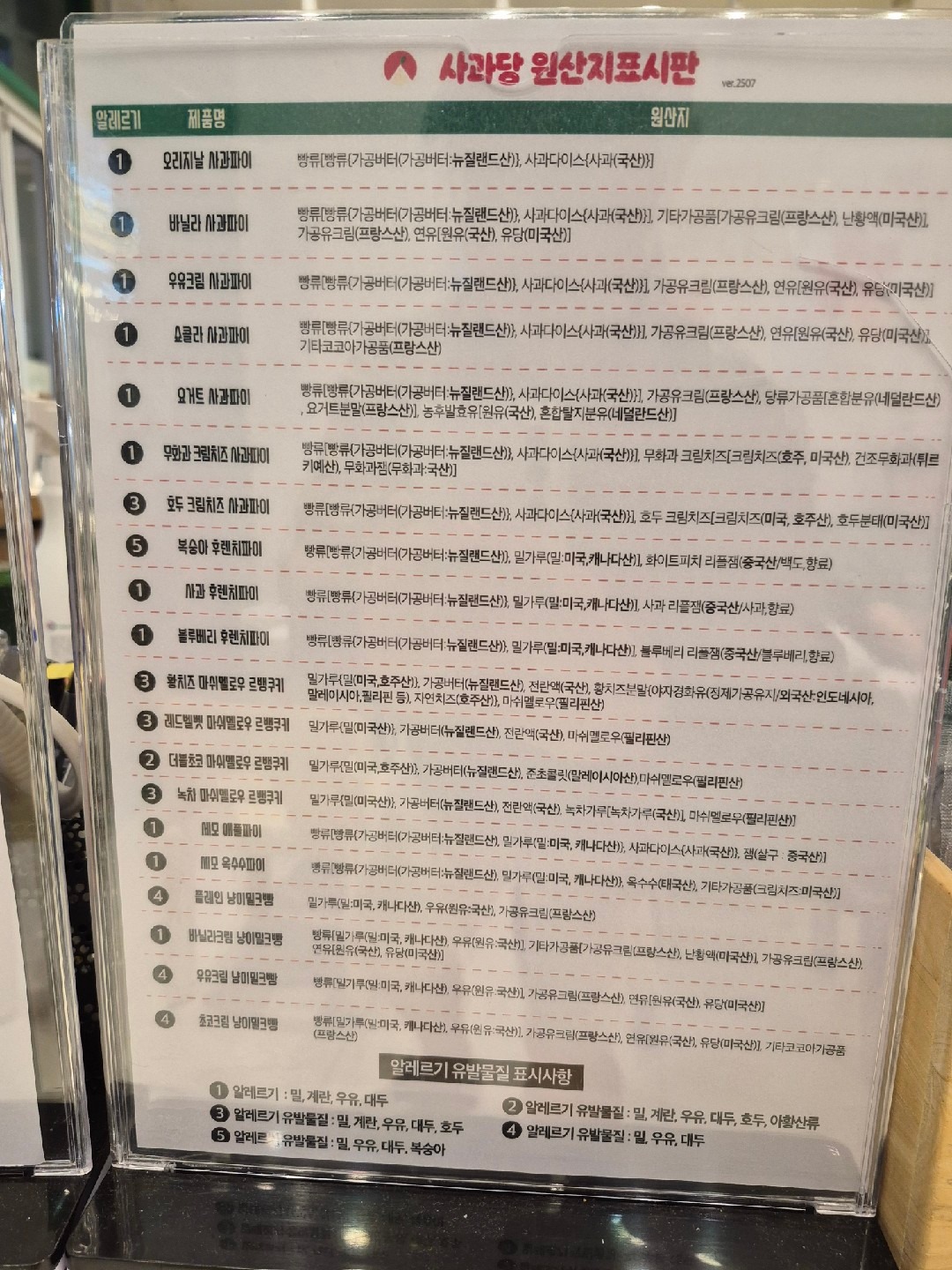 매머드익스프레스 가산IT프리미어타워점