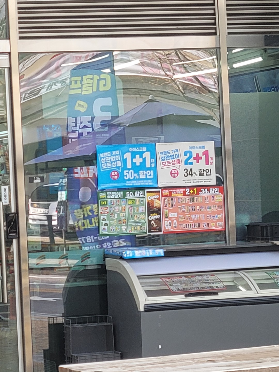 세븐일레븐 가산드림타워점