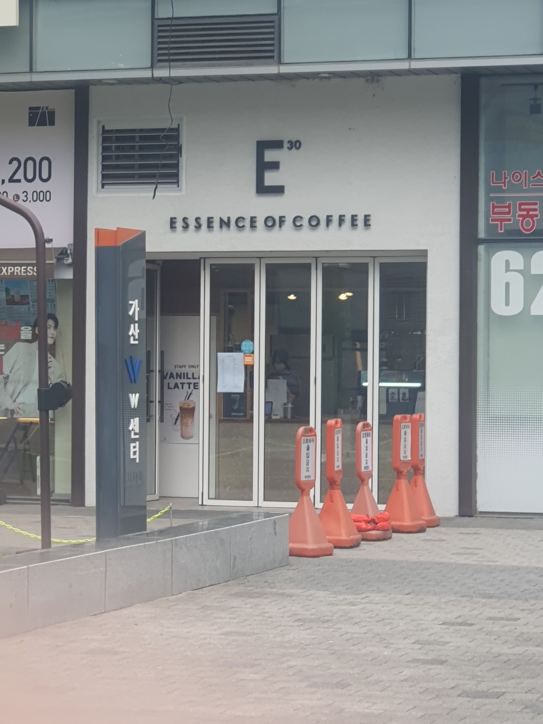 에센스커피 가산W센터점