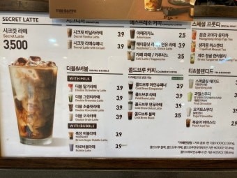 더카페 대륭테크노타운5차점