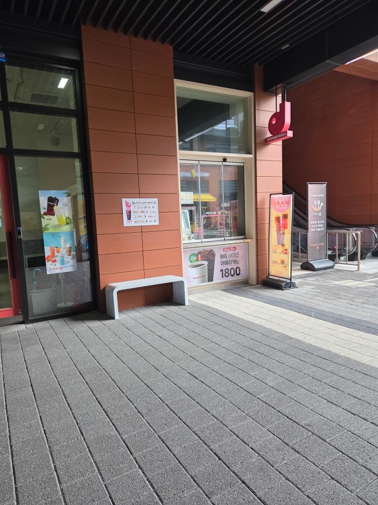 커피에반하다 아인스미디어점 스마트 무인카페